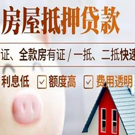 龙湖镇企业贷款需要满足银行的什么条件?