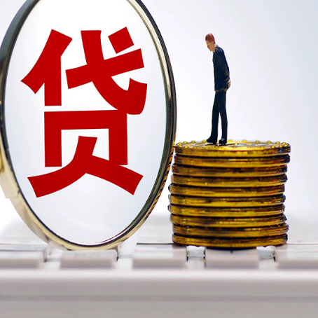 龙湖镇贷款利率怎么样才能降低?