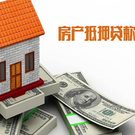 龙湖镇贷款利率哪家银行比较低?